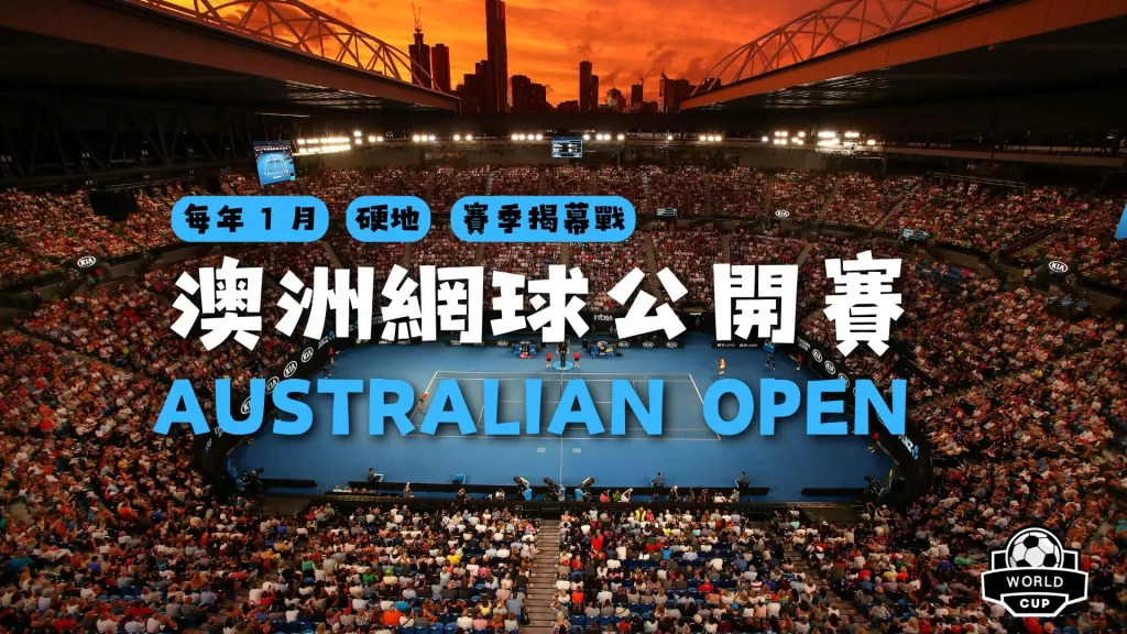 揭秘,罗英超对决,最爱,B体育平台,B体育官方网站,B体育登录入口,B体育app下载