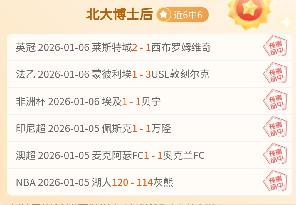 曼联追求恩,梅加,多特欲以高,B体育平台,B体育官方网站,B体育登录入口,B体育app下载