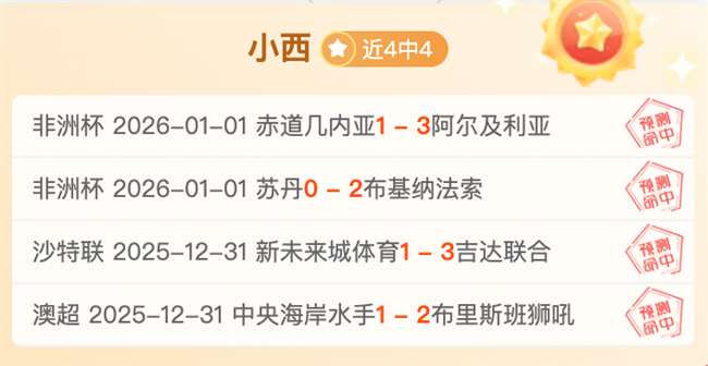 羅貝托刷新,紅藍,勝里程碑,B体育平台,B体育官方网站,B体育登录入口,B体育app下载