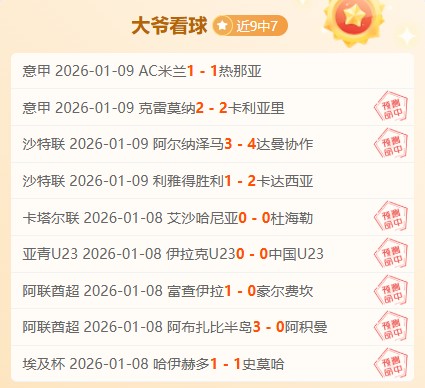 五战四胜,辉煌再续,关键因素已,B体育平台,B体育官方网站,B体育登录入口,B体育app下载