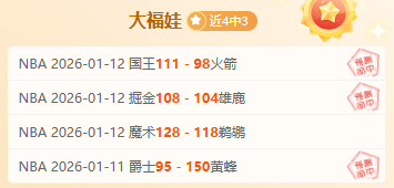 五战四胜,辉煌再续,关键因素已,B体育平台,B体育官方网站,B体育登录入口,B体育app下载