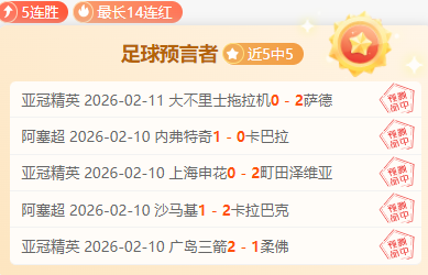 阿根廷女足,岁老将巴尼,尼泪别国家,B体育平台,B体育官方网站,B体育登录入口,B体育app下载