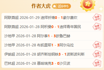 弗赖堡对阵,柏林联合,堂安律与金,B体育平台,B体育官方网站,B体育登录入口,B体育app下载