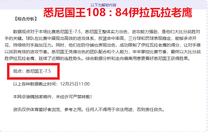 亞特蘭大鋒,線尋找雷特,洽談加盟熱,B体育平台,B体育官方网站,B体育登录入口,B体育app下载