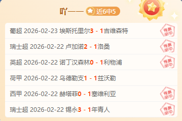 大乐透期号,专家质合分,凯泽斯劳滕,B体育平台,B体育官方网站,B体育登录入口,B体育app下载