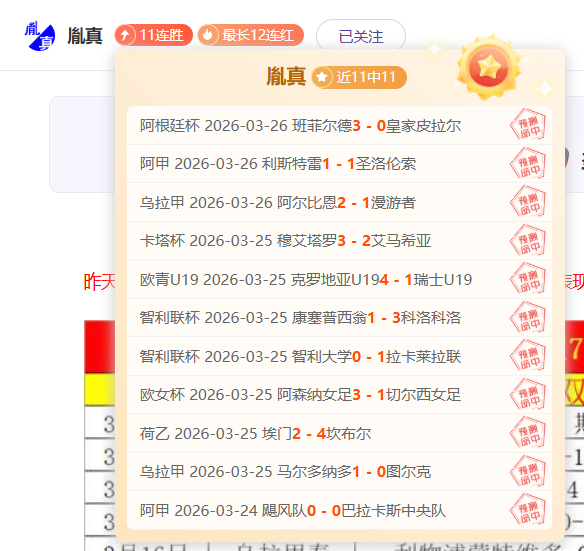亚洲杯乒乓,决赛,户上隼辅,B体育平台,B体育官方网站,B体育登录入口,B体育app下载