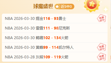 王楚钦往事,再引热议,国乒疑团,B体育平台,B体育官方网站,B体育登录入口,B体育app下载