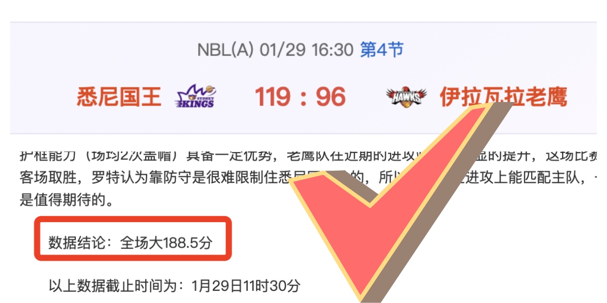 周三斯亚甲,赛事分析,卢布尔雅客,B体育平台,B体育官方网站,B体育登录入口,B体育app下载