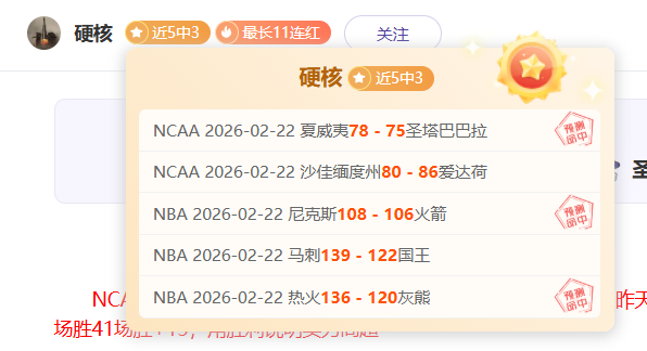 周三斯亚甲,赛事分析,卢布尔雅客,B体育平台,B体育官方网站,B体育登录入口,B体育app下载