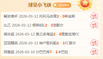 大乐透期号,专家推荐,安道尔对马,B体育平台,B体育官方网站,B体育登录入口,B体育app下载