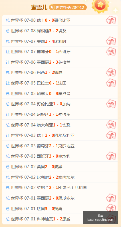 体育,B体育,B体育官网,B体育官网,B体育App,B体育直播,B体育入口,B体育平台