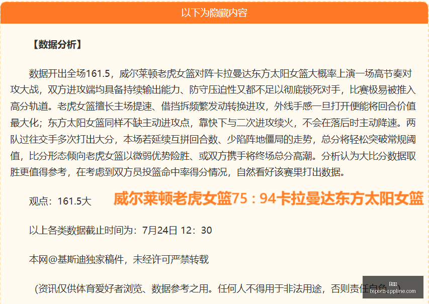 体育,B体育,B体育官网,B体育官网,B体育App,B体育直播,B体育入口,B体育平台