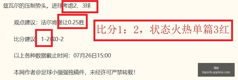 早场赛事全,早场战绩辉,早场投注正,B体育官网,B体育App,B体育直播,B体育入口,B体育平台