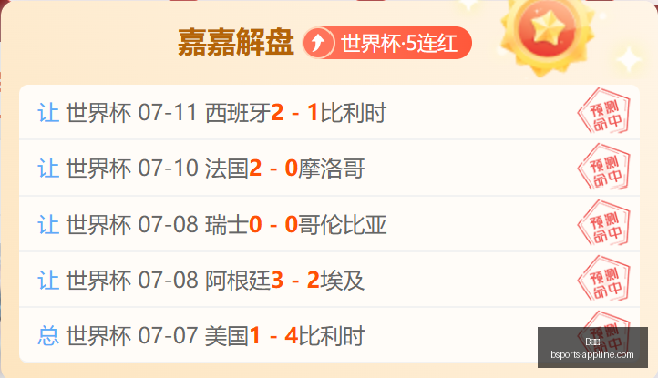 体育,体育官网数,据冲到,B体育官网,B体育App,B体育直播,B体育入口,B体育平台
