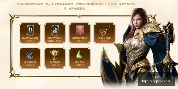 体育,B体育,B体育官网,B体育官网,B体育App,B体育直播,B体育入口,B体育平台