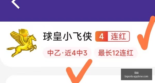 推荐,足球周四,解放者杯前,B体育官网,B体育App,B体育直播,B体育入口,B体育平台