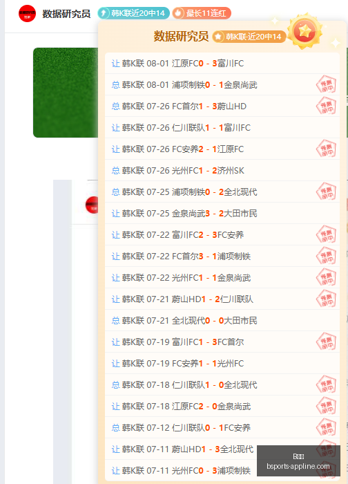 推荐,足球周四,赛事前瞻,B体育官网,B体育App,B体育直播,B体育入口,B体育平台