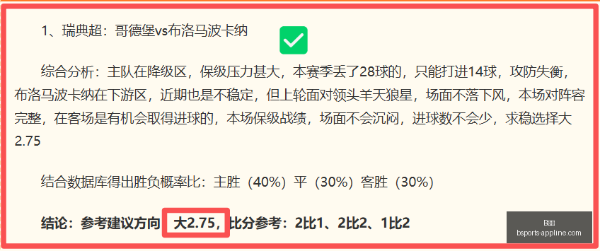 体育,B体育,B体育官网,B体育官网,B体育App,B体育直播,B体育入口,B体育平台