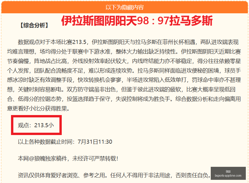 体育,体育官网数,据冲到,B体育官网,B体育App,B体育直播,B体育入口,B体育平台