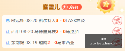 体育,B体育,B体育官网,B体育官网,B体育App,B体育直播,B体育入口,B体育平台