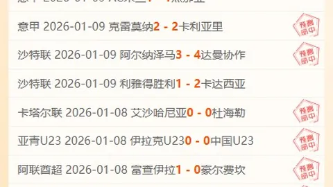 五战四胜，辉煌再续！关键因素已明确，冠军在望！