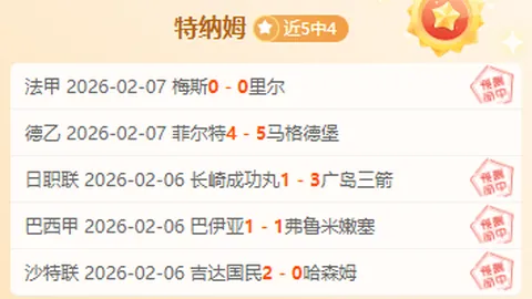 初恋男友带我爱上阿森纳，球场人体彩绘见证情深