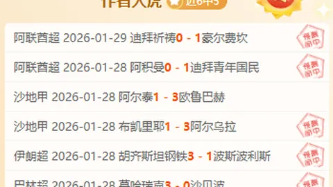 弗赖堡对阵柏林联合：堂安律与金特尔坐镇首发，郑优营及尤拉诺维奇首秀登场