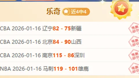 灰熊39号秀埃迪稳定输出，贡献10分6板，马刺4号秀卡斯尔揽获8分4板5助