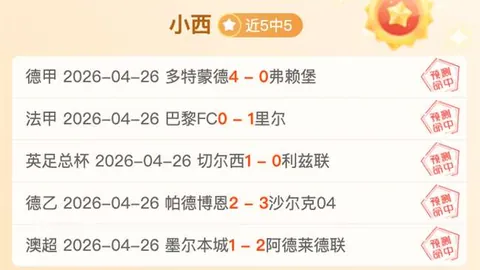 乌度卡言论引热议，专家帕金斯点评，教练火记职位稳固