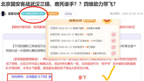 篮球盛宴：揭秘NBA巅峰对决——魔术对阵骑士，解码精彩瞬间！