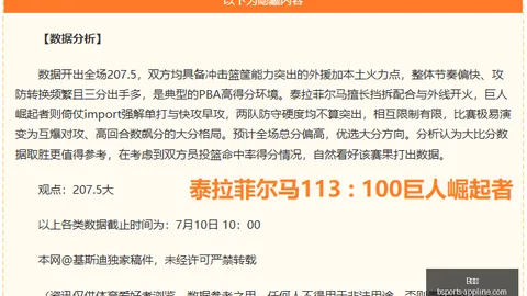 体育 ，B体育入口，185727 1