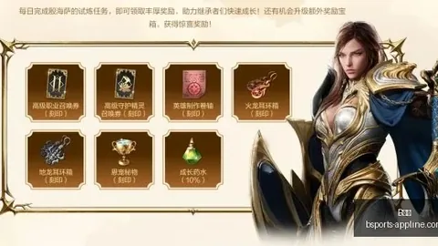 体育 200108 0