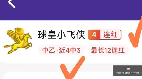 推荐 足球周四010解放者杯前瞻B体育直播：罗萨里奥对阵科林蒂安2026最新解析指南