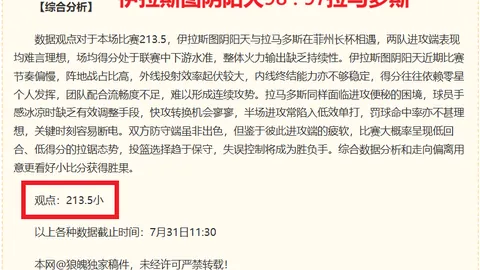 B体育B体育官网数据冲到203810引发关注