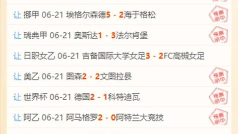 体育 203810 01