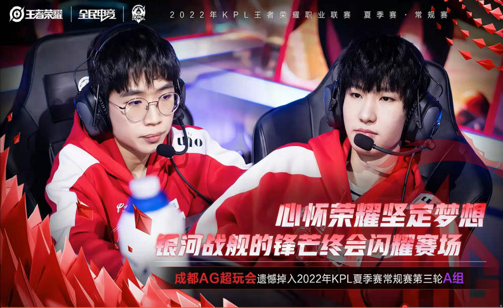 之后