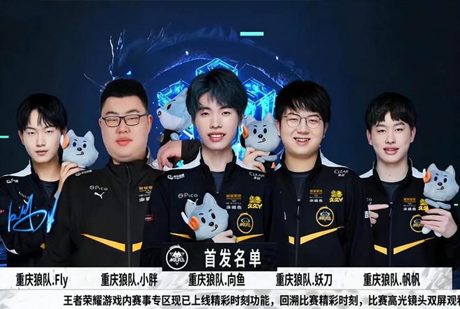 通过急速变
